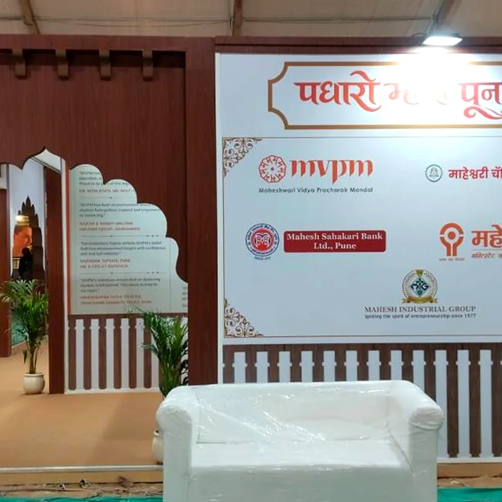 Maheshwari Charitable exhibition stall at Maheshwari Global Expo, Jodhpur